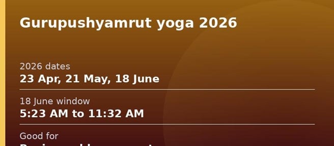 gurupushyamrut yoga 2026